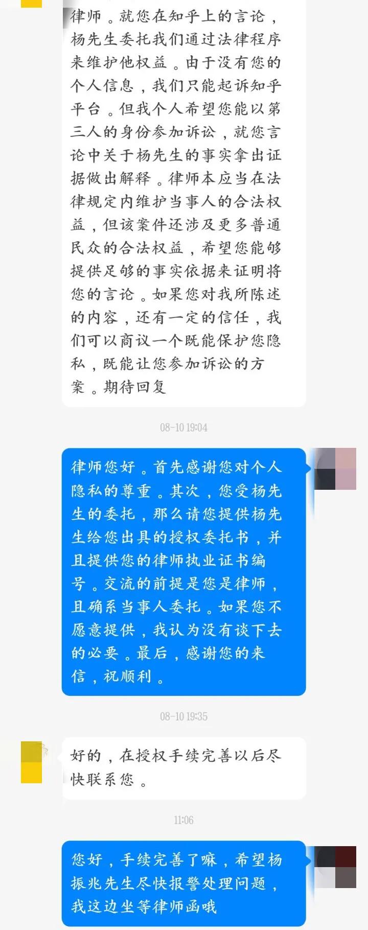 摩的哥视频,摩的哥
