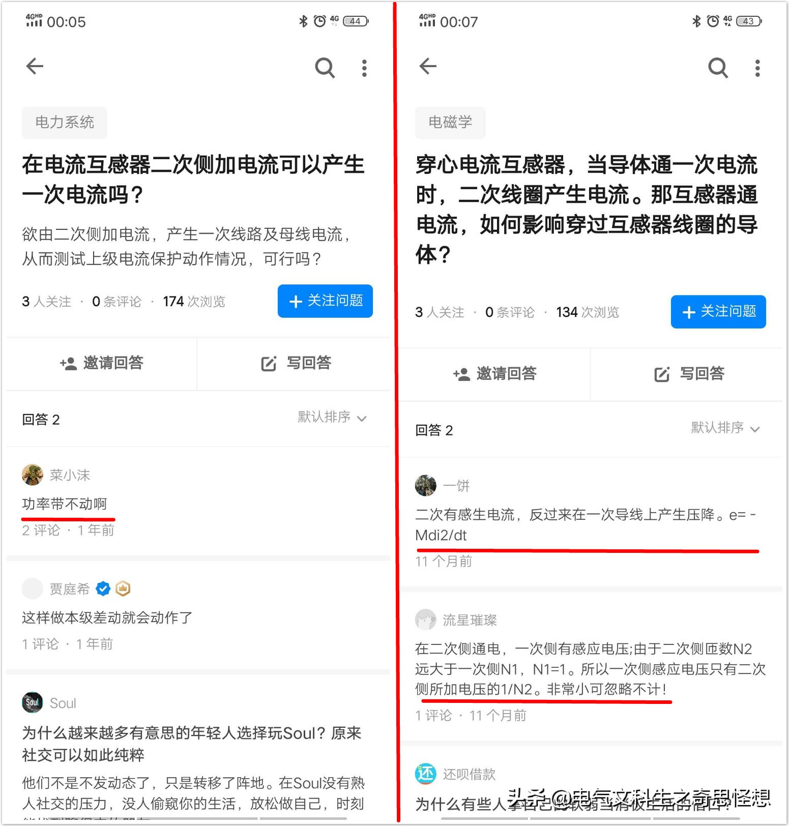 电流互感器二次侧大小是固定的吗,电流互感器二次侧对电路有影响吗
