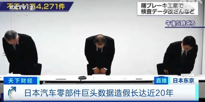 日本制造再曝造假,日本制造业巨头被曝造假