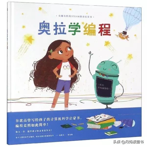 推荐一下值得看的好书,盘点看过的书