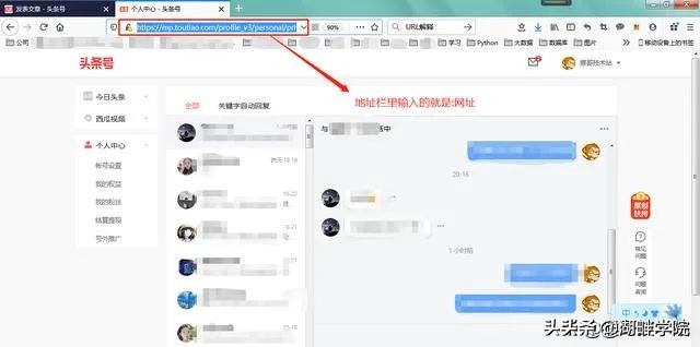 域名解析ip地址怎么操作,网址域名ip解析