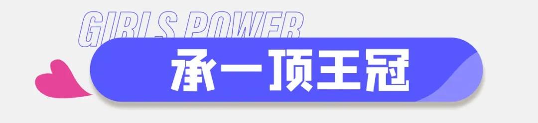 复工女孩放“价”通知！限时满减、买一送一、全场1折起…快冲！