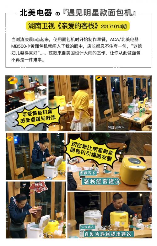 aca北美厨师机做面包,烘焙必备神器高端