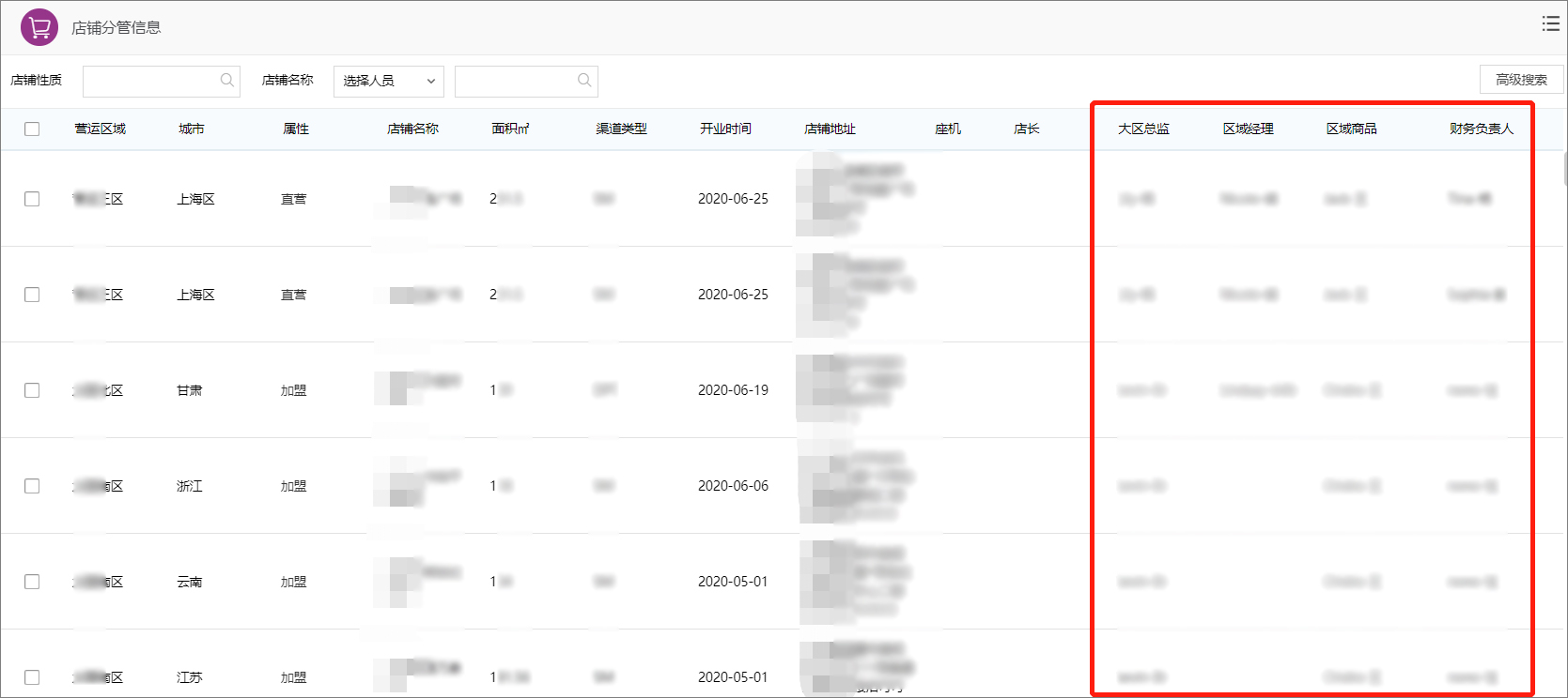 oa系统办公模块,oa泛微办公系统教程