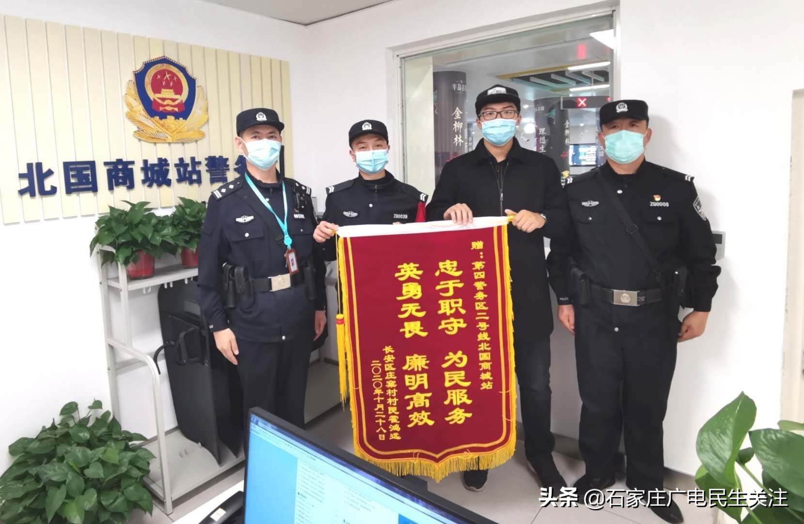 物业管家锦旗故事,十面锦旗的故事视频