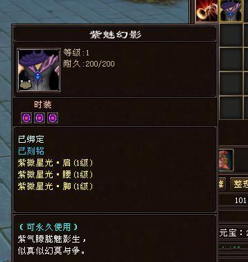 天龙八部满满的回忆,天龙八部经典服物品找回