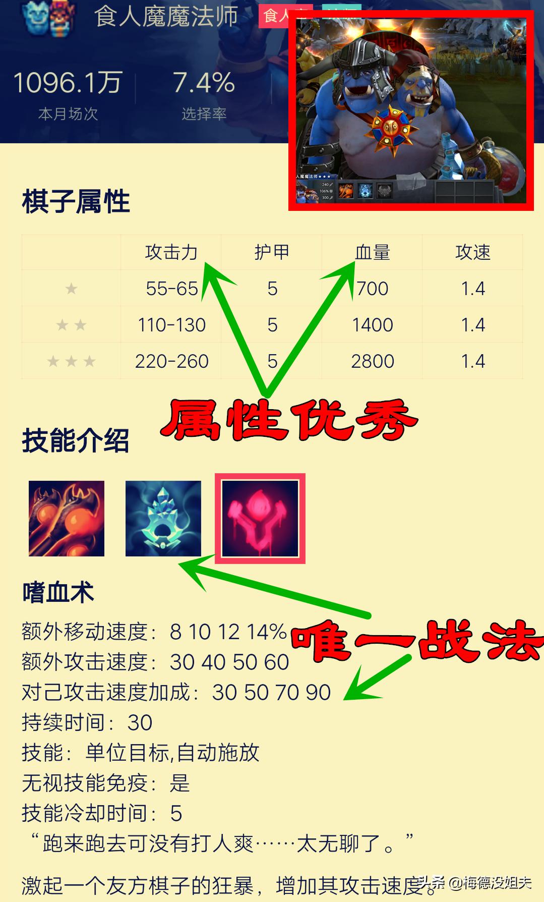 dota自走棋狂战斧合成,dota自走棋最贵阵容