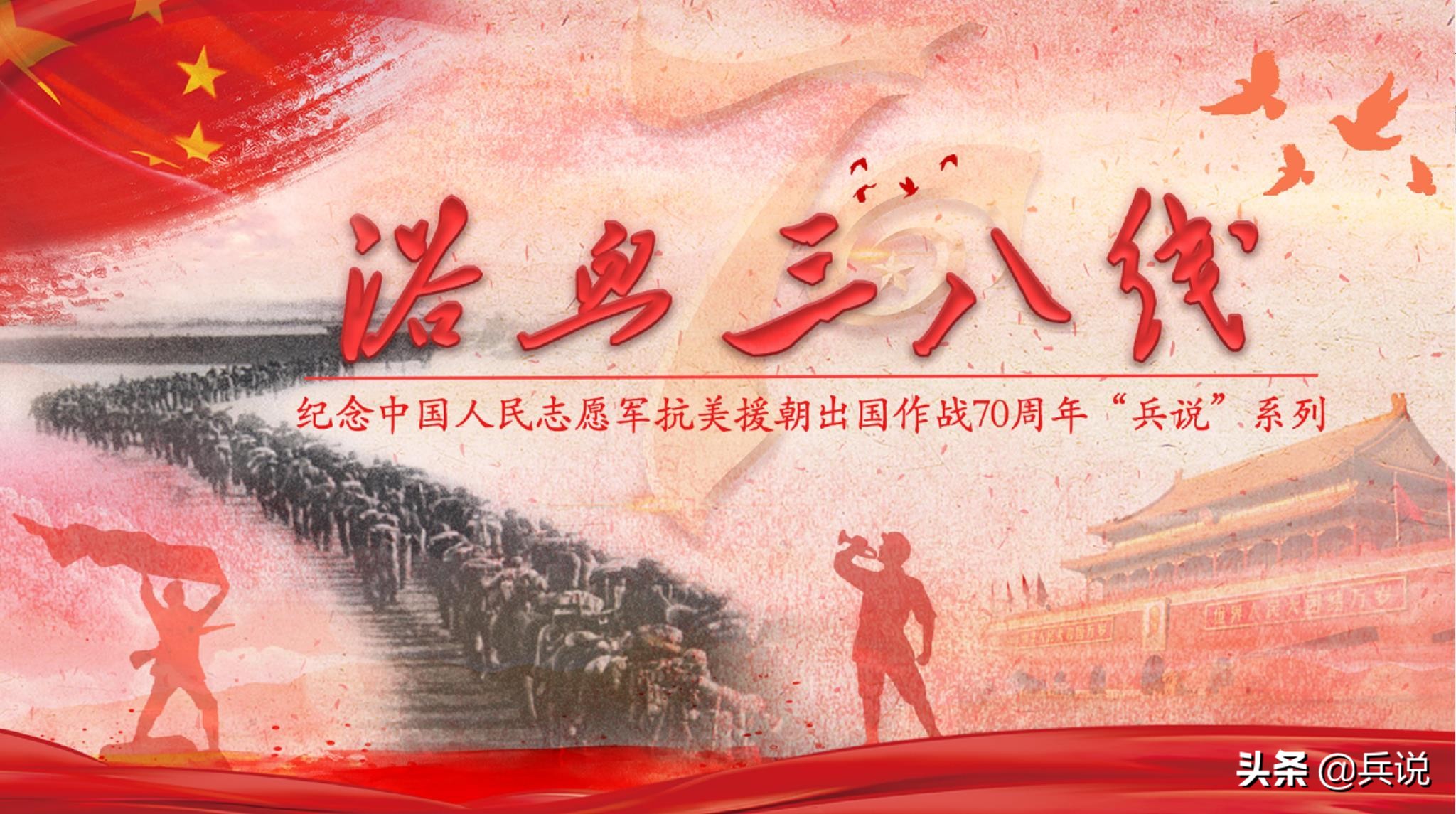 志愿军翻译，师从吕叔湘，独创英语喊话歌，揪出英军营长