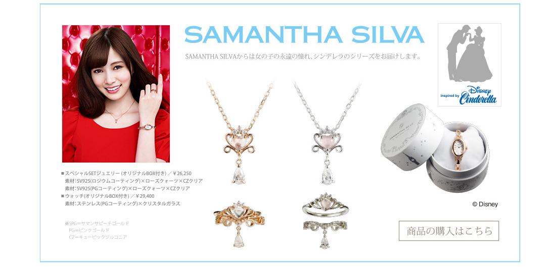 日本小众首饰樱花款,新年必入的首饰种草