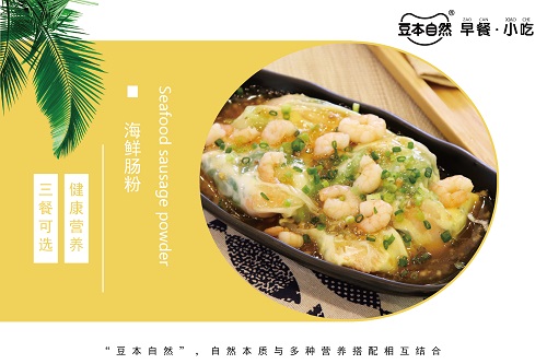 想开早餐店应该做哪些食品最好,豆本自然早餐店生意怎么样