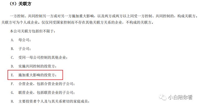 002383合众思壮最新消息,合众思壮002383