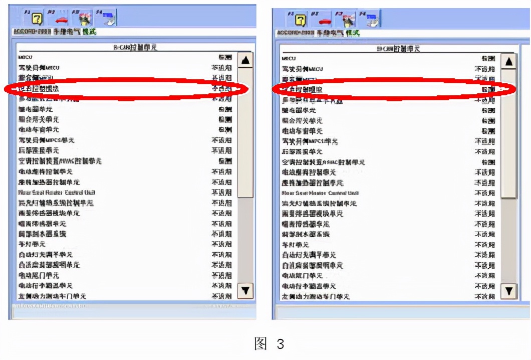 本田雅阁空调系统机械故障,雅阁仪表损坏导致空调不工作
