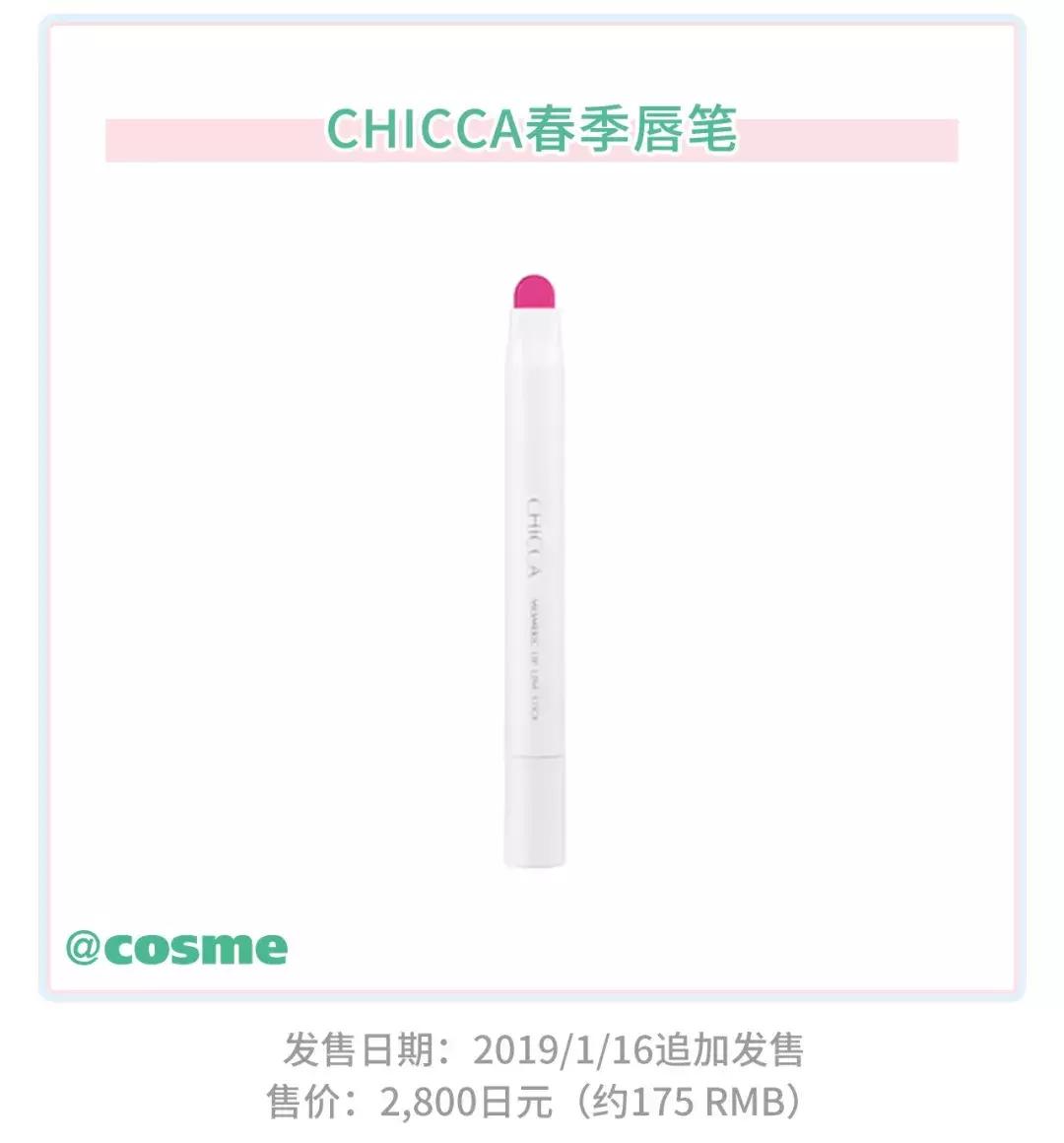 嗲！没想到开架CEZANNE、砍妹の春季彩妆也这么惹火