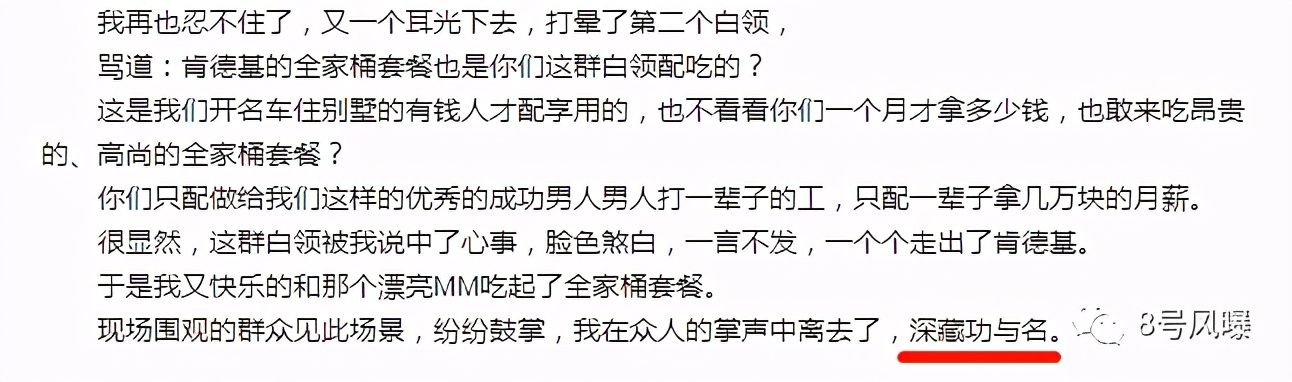 娱乐八卦简介设计,娱乐八卦发源地