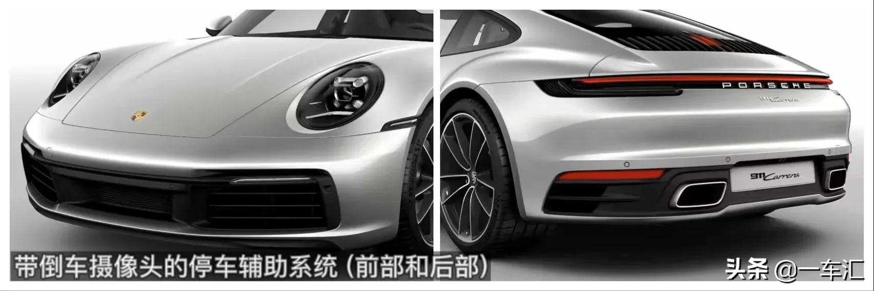 2023款保时捷911配置,2022款保时捷911targa4s
