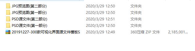 界面设计psd,ps排版模板素材网站免费