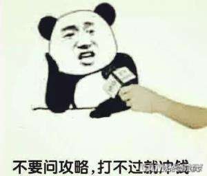 中国策略手游现状,我国的策略游戏