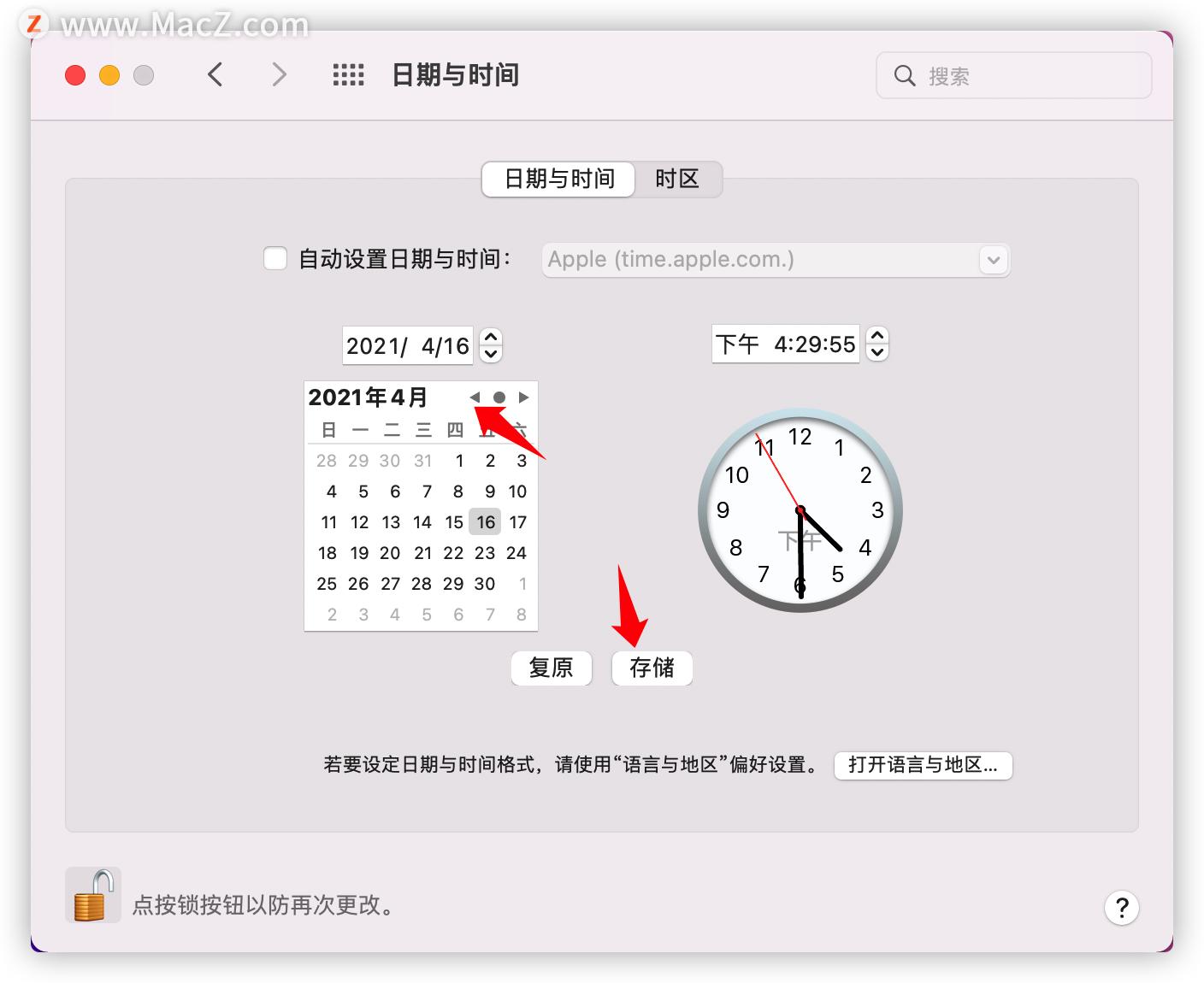 虚拟机parallelsdesktop安装教程,parallelsdesktop安装win10