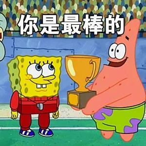 我突然有个大胆的想法表情包,我有一个大胆的想法表情包