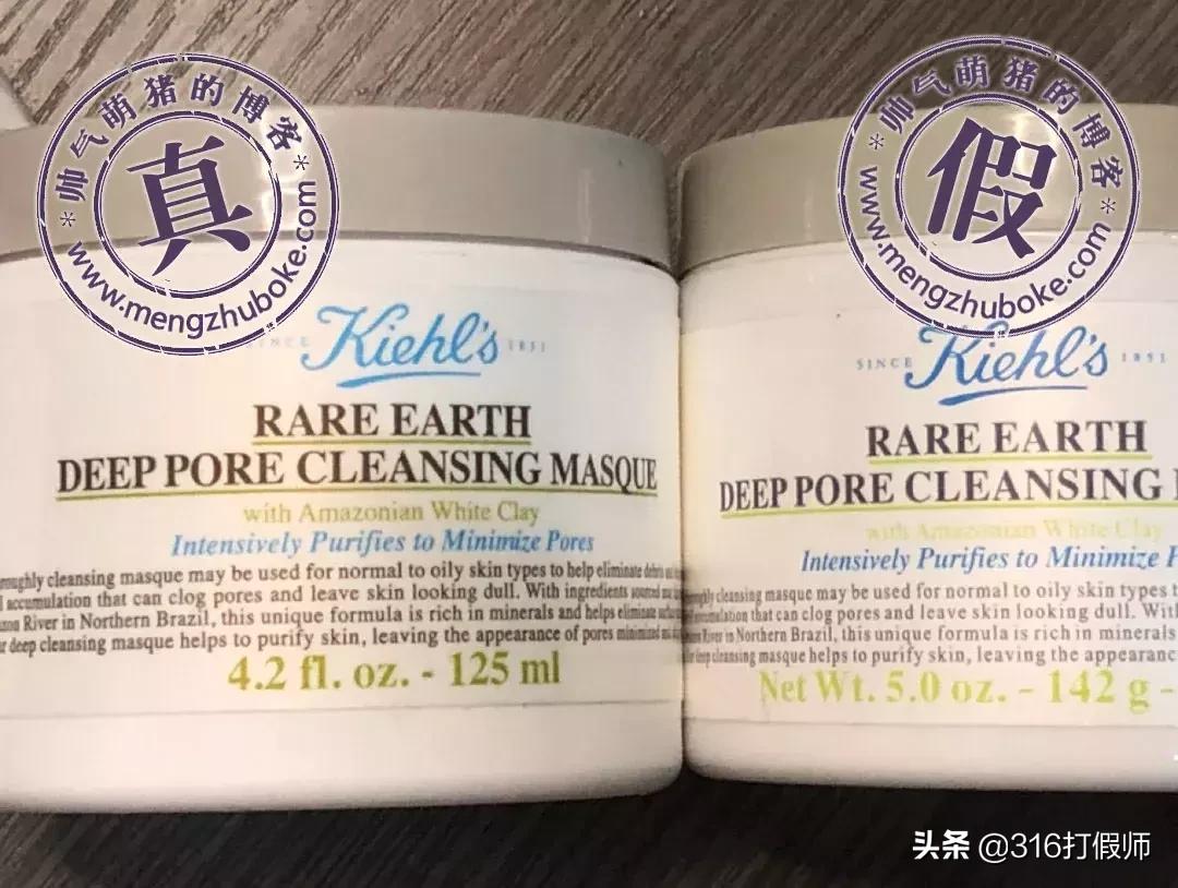 新版科颜氏白泥面膜如何鉴别真假,如何辨别科颜氏白泥面膜真假