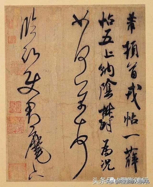 米芾用过的砚台,米芾作假帖