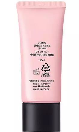 隔离推荐油性皮肤30元内,隔离霜推荐油皮痘肌夏天