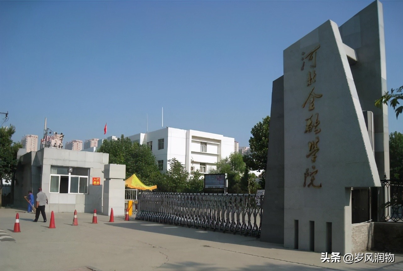 河北保定百年大学,保定的16所大学都叫什么名字
