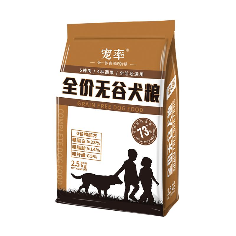 德国牧羊犬狗粮什么牌子好,德国牧羊犬狗粮什么牌子好用