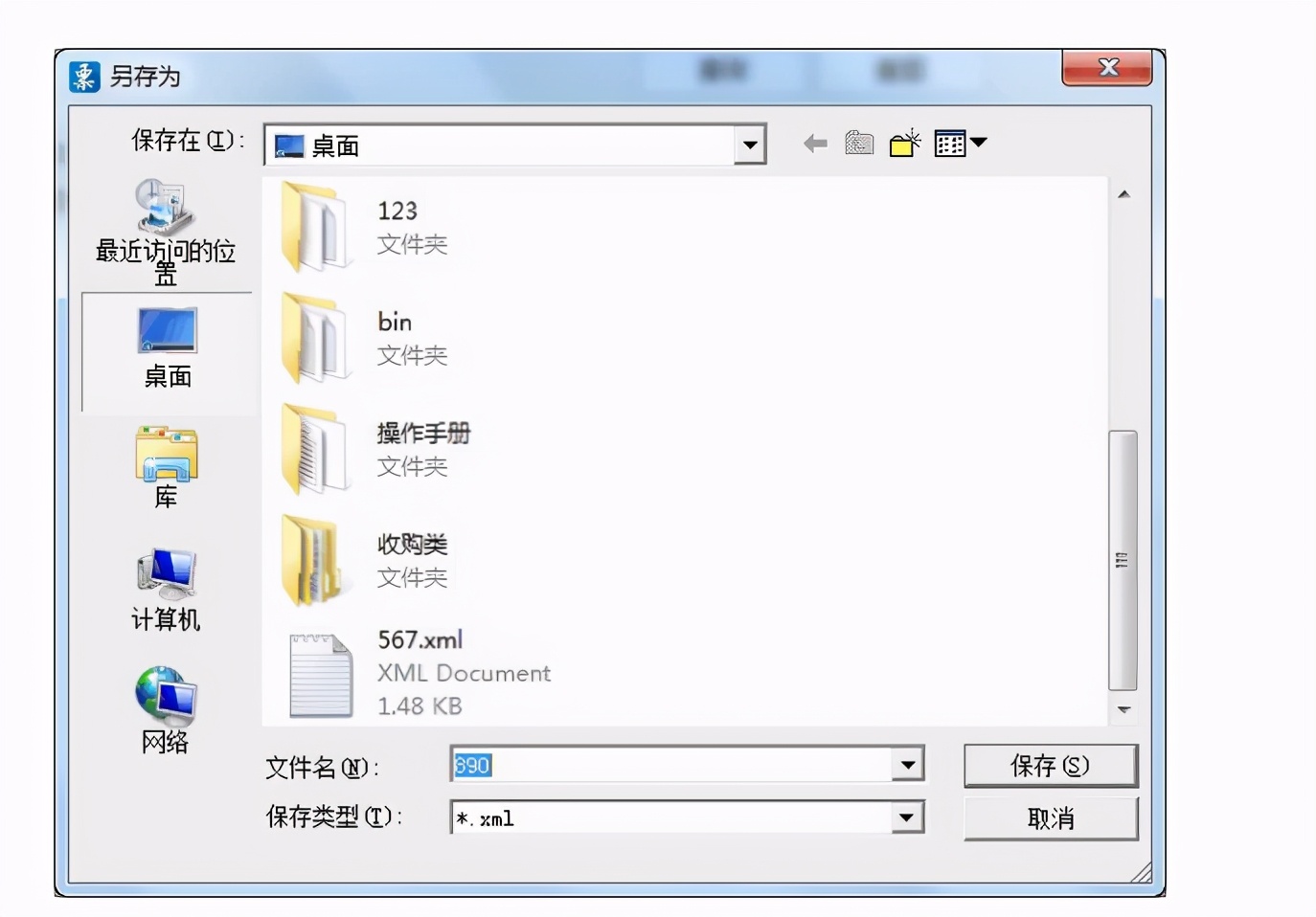 电子网络发票应用系统在哪里安装,电子网络发票应用系统服务器地址