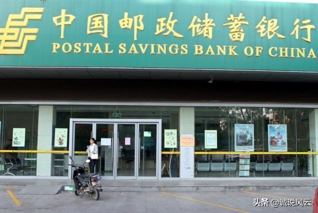 邮政银行大额存单20万存一年利率,邮政存一年20万大额存单利率