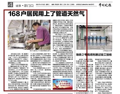 常州以前的高楼,常州第一高楼变迁