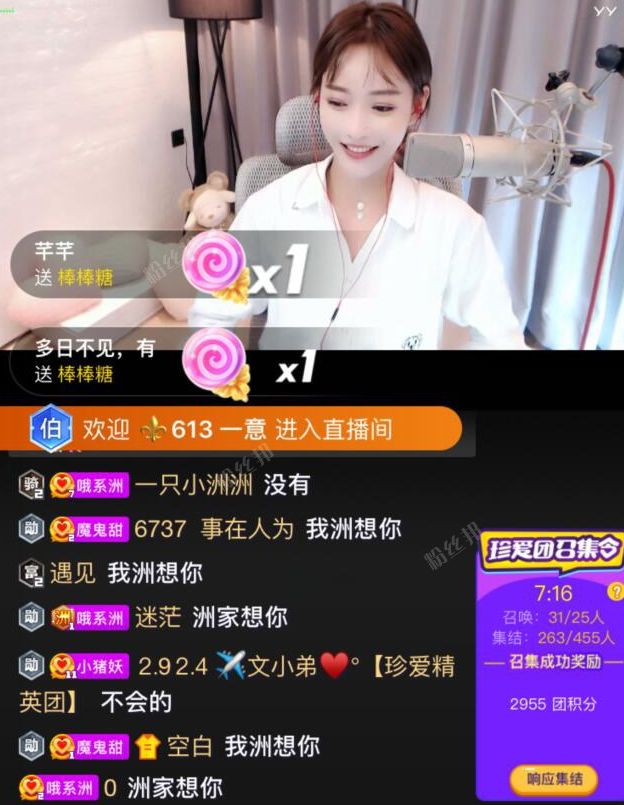 洋洋洋停播,洋洋洋退网之战