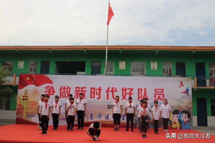 争做时代好少年庆六一,庆六一争做好队员