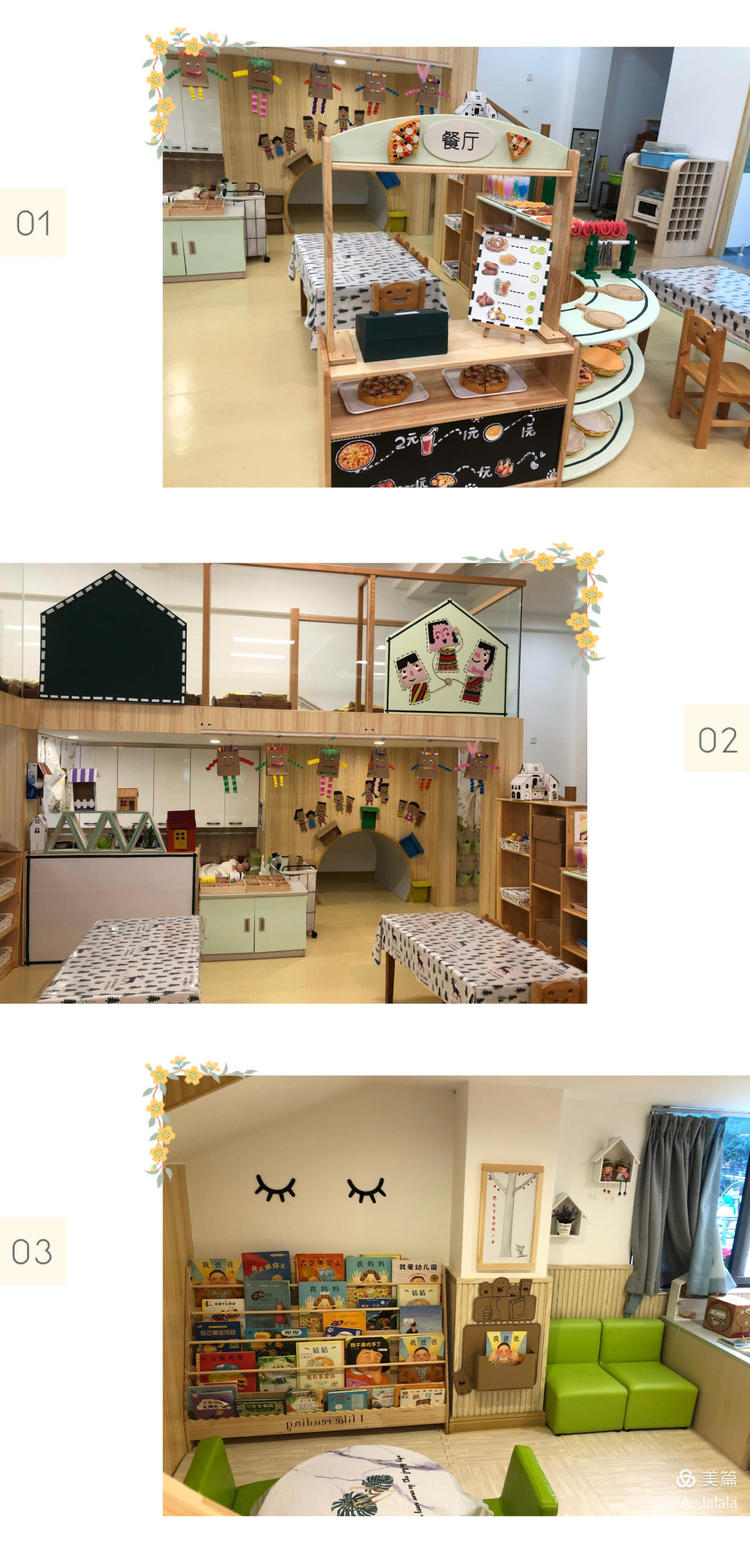 福州旭日幼儿园好不好,福州台江区旭日幼儿园如何