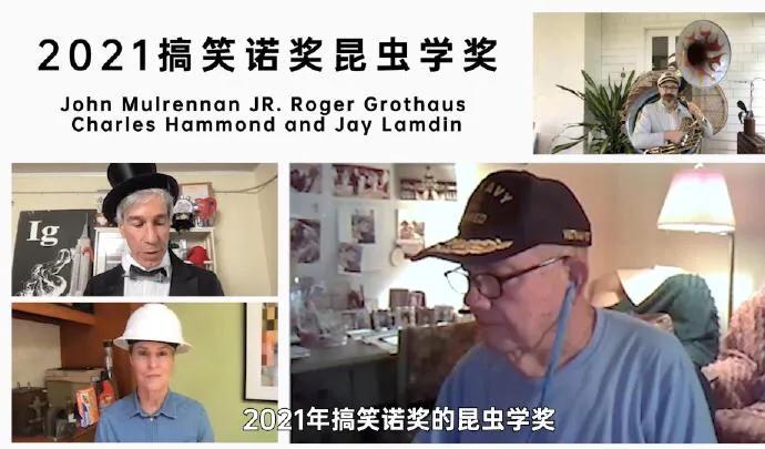 把犀牛倒吊,它们会难受吗?今年的搞笑诺贝尔奖有何新发现?