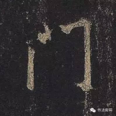 行书的27个基本运笔笔法,毛笔行书运笔方法示范视频