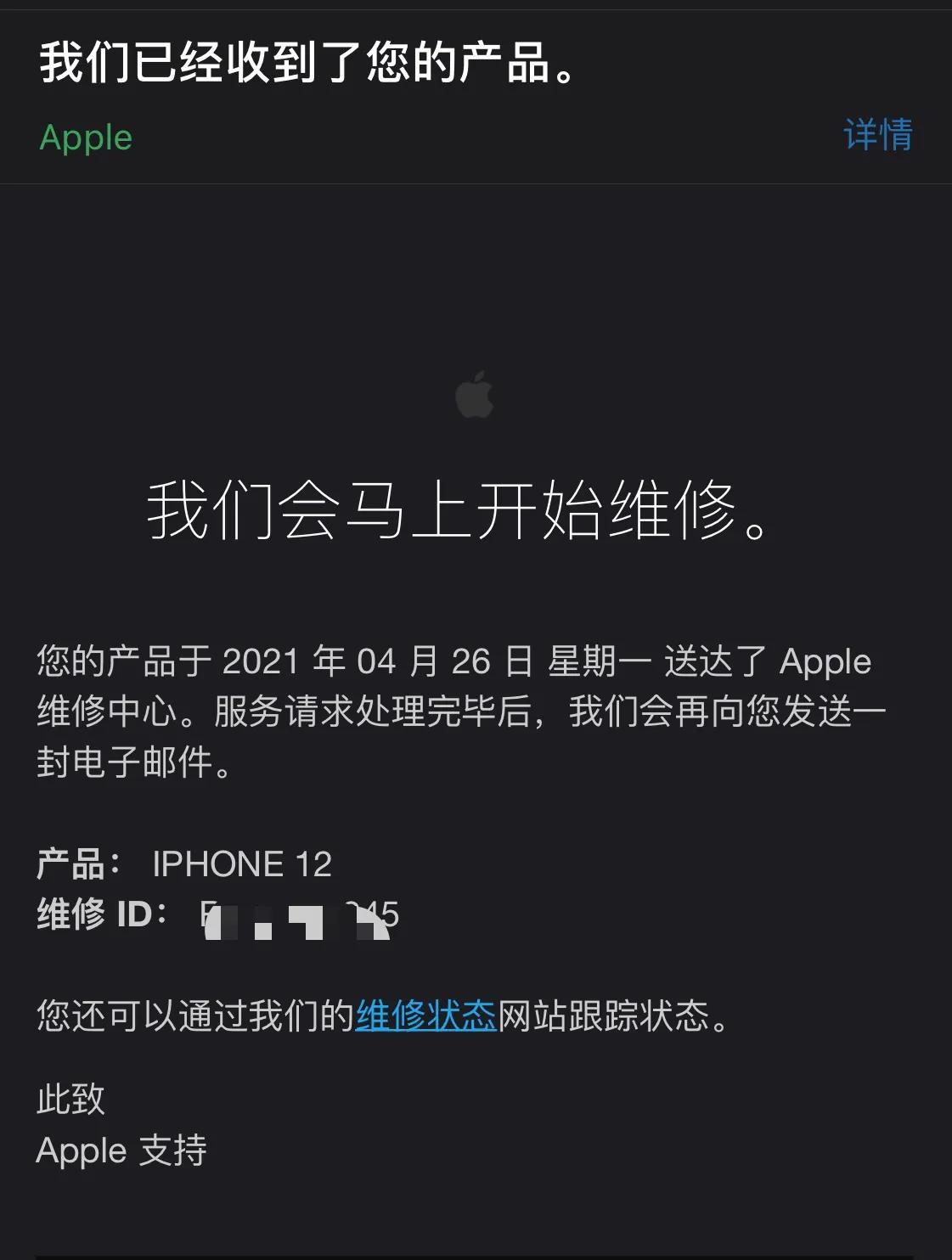 美版苹果出问题售后可以换机吗,ipadpro美版的可以在中国换机吗