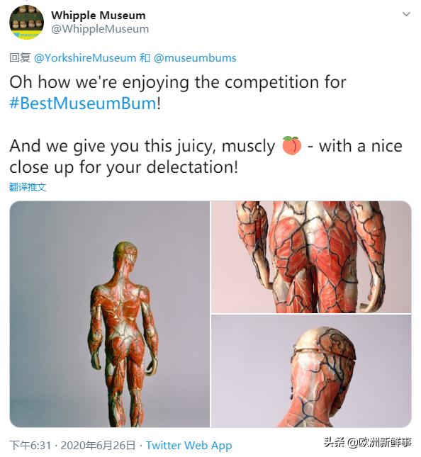 最佳博物馆屁屁花落谁家？花样翘臀看不够！网友：卡戴珊自愧不如