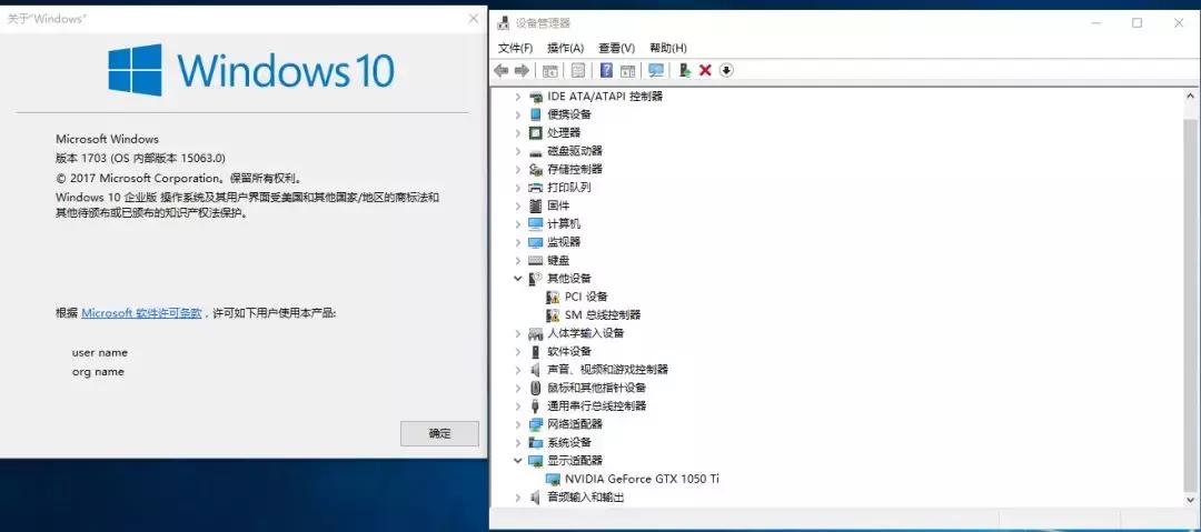 NVIDIA安装程序无法继续此NVIDIA驱动程序与此Windows版本不兼容