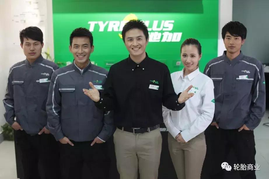 加盟驰加要什么条件,加盟驰加汽车养护多少钱