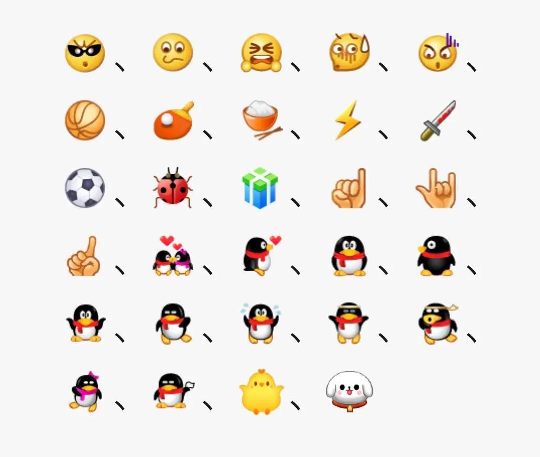 微信新版表情大全,微信表情改版