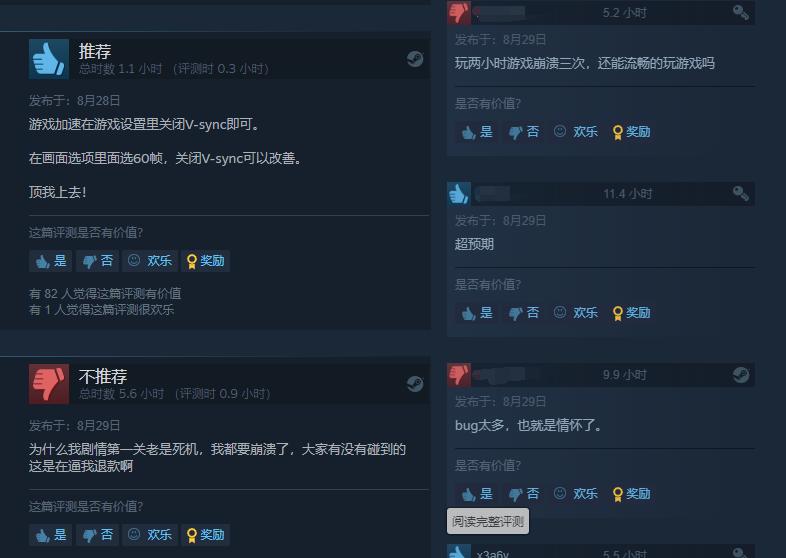 足球小将pc优化,足球小将吐槽合集