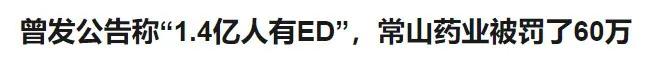 售卖壮阳药违法吗,卖壮阳药犯法吗