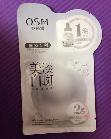 国货补水效果好的单品面膜,国货补水保湿学生党面膜