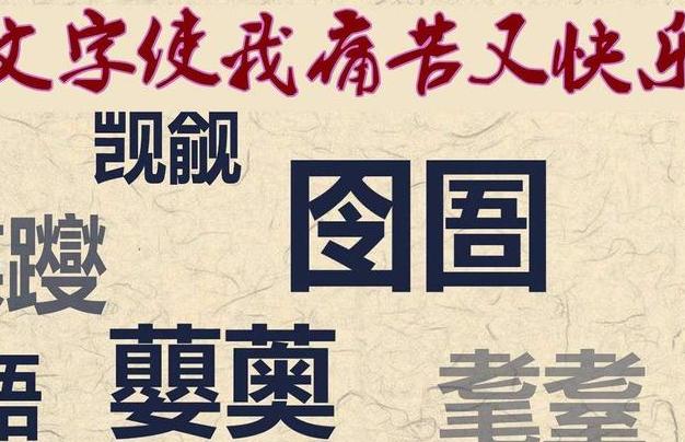 家长给孩子起名太复杂,小孩取名太难想