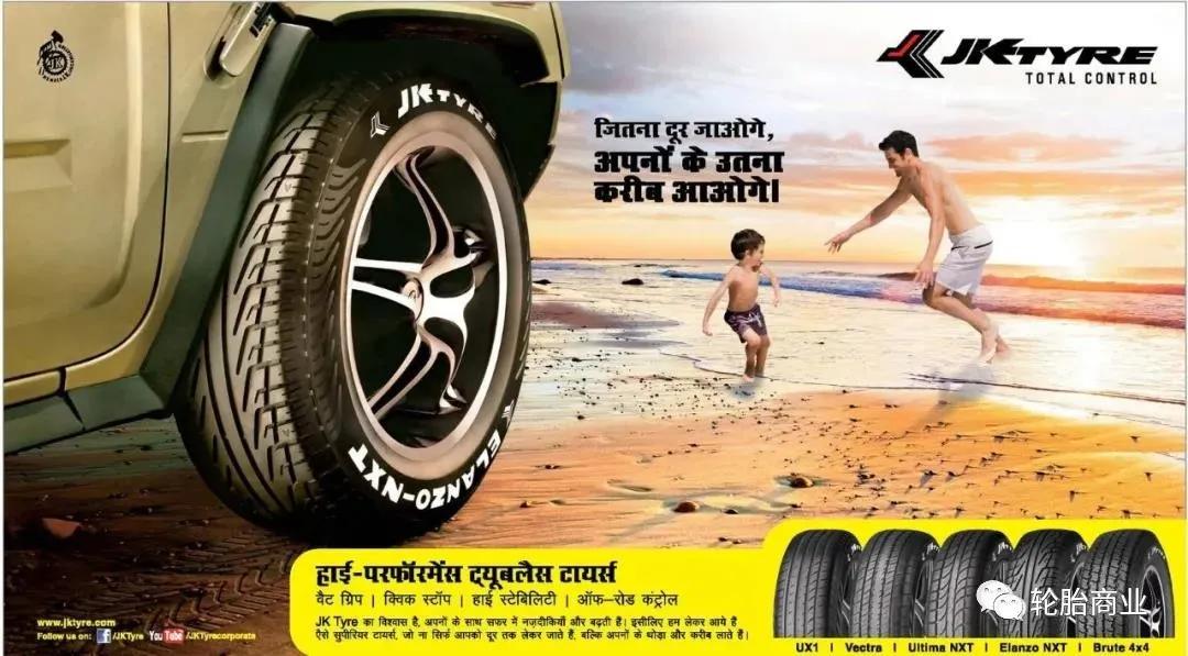 2020年轮胎企业30强,全球轮胎企业业绩