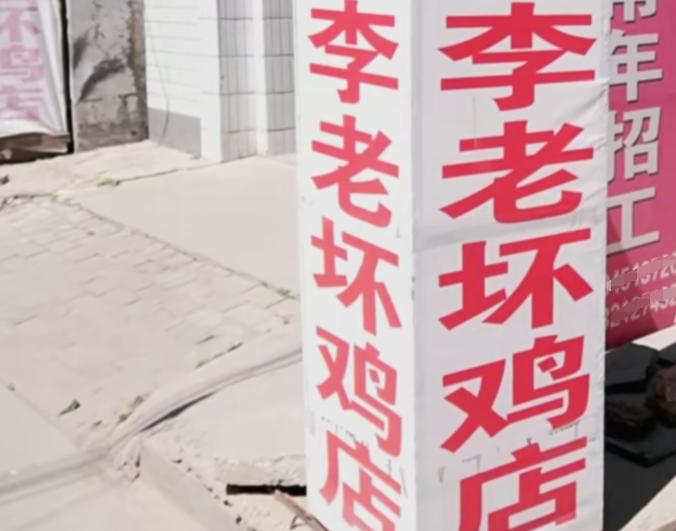 石家庄特色卤肉店,石家庄卤肉熟食