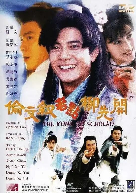 张卫健失败的一部电影,张卫健年轻时候像周星驰