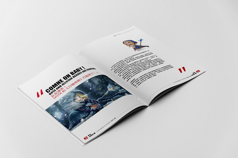 企业内刊怎么制作？来这领技巧