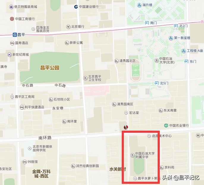 石大附中历史记忆,石大附中